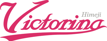 ヴィクトリーナ姫路
