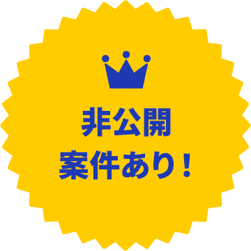 内定率95%