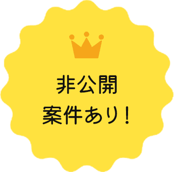 内定率95%